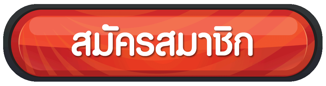 ทดลองเล่นสล็อต-Register สมัครสล็อตเว็บตรง