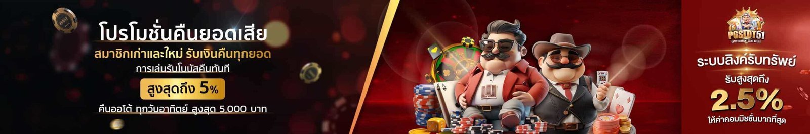 ทดลองเล่นสล็อต pg ฟรี ไม่ต้องฝาก-ฝาก20รับ100 สล็อตวอเล็ท2026